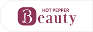 ホットペッパービューティー